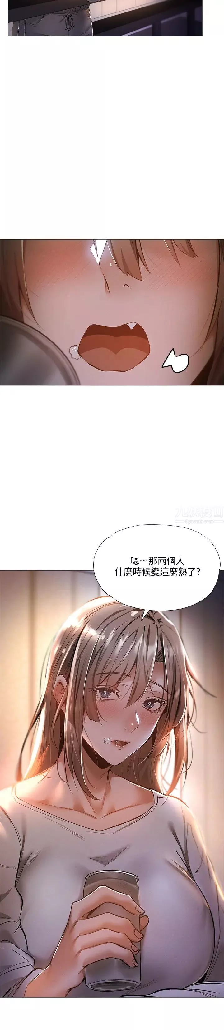 还有空房吗?-第28话-你没有跟其他人做吧? - 图片 9