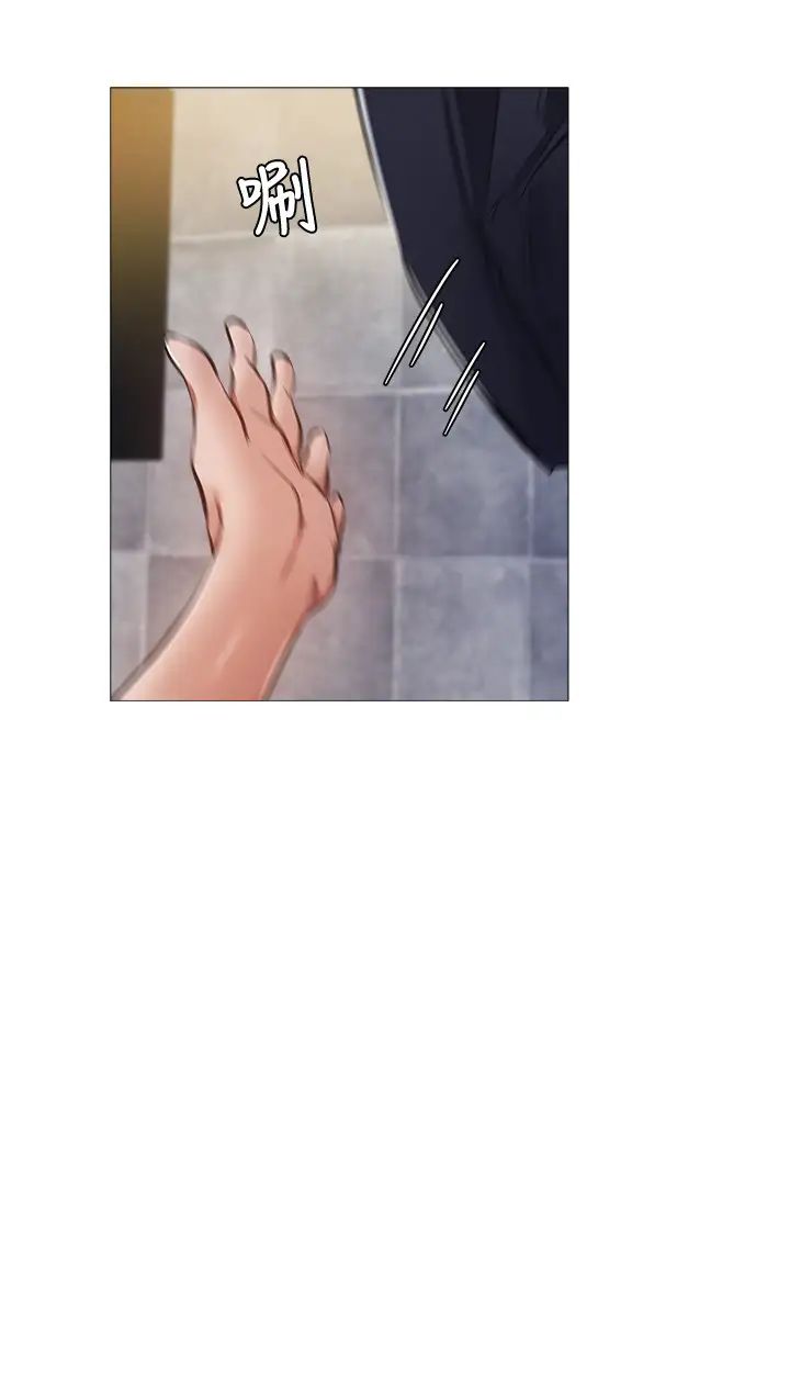 还有空房吗?第28话-你没有跟其他人做吧?