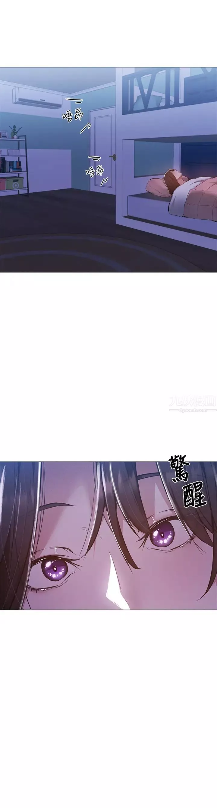 还有空房吗?-第29话-宥希响彻云霄的呻吟 - 图片 24
