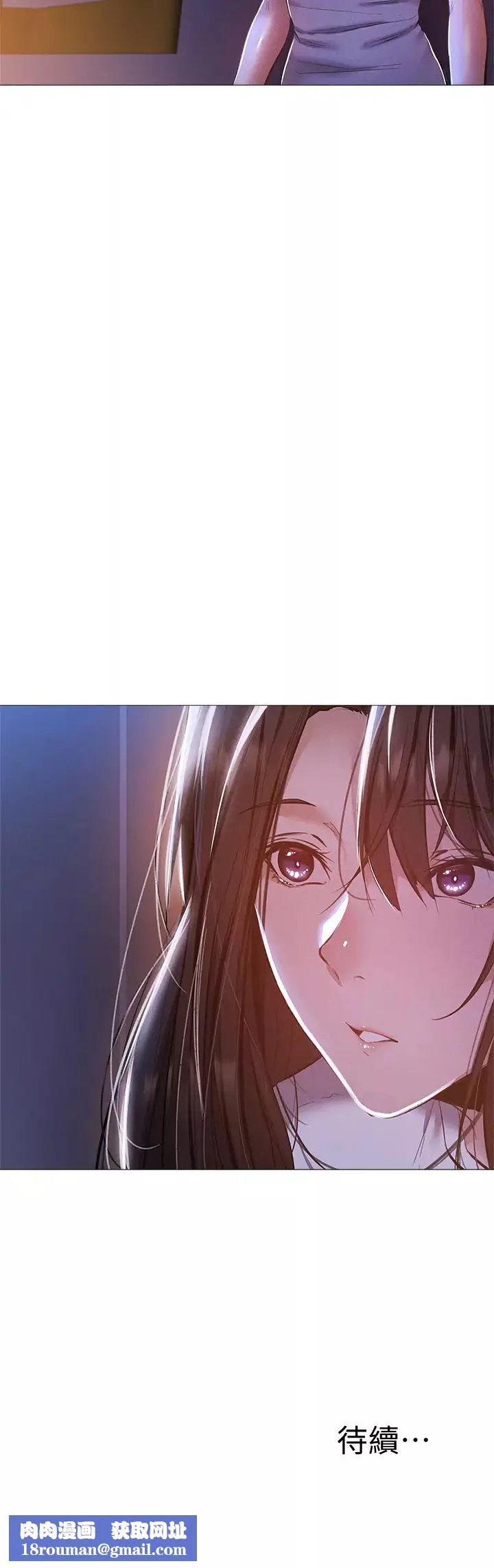 还有空房吗?-第29话-宥希响彻云霄的呻吟 - 图片 28