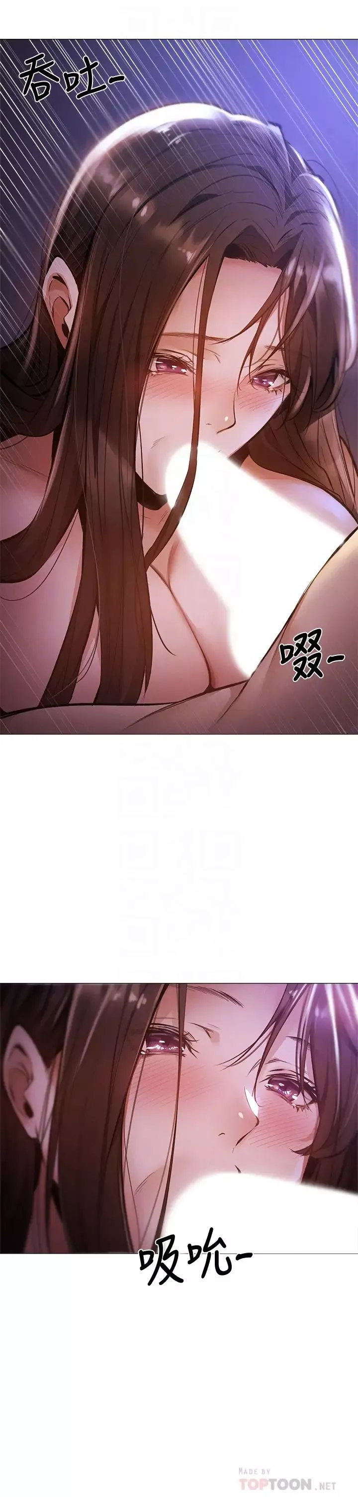 还有空房吗?-第39话-让我们交缠到天明 - 图片 6