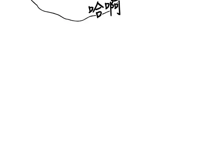 還有空房嗎?第39話-讓我們交纏到天明