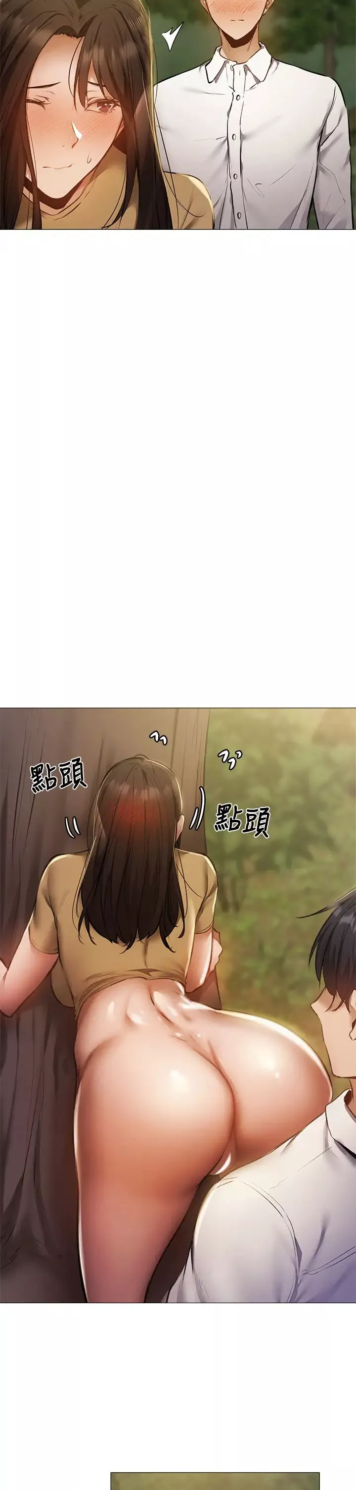 還有空房嗎?第41話-想射就直接射給我