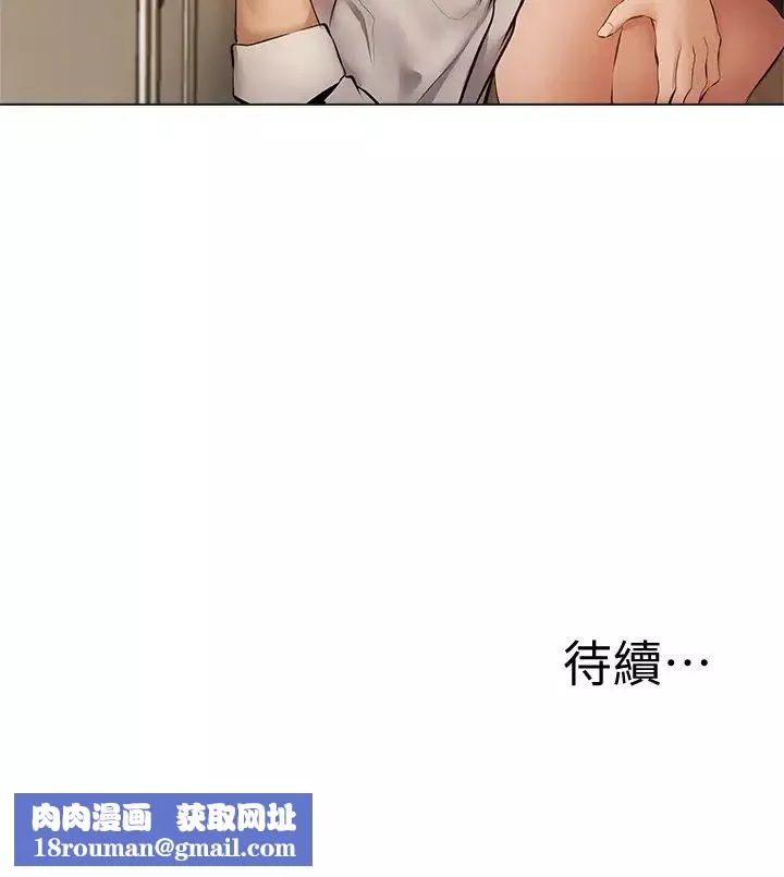 还有空房吗?-第41话-想射就直接射给我 - 图片 43