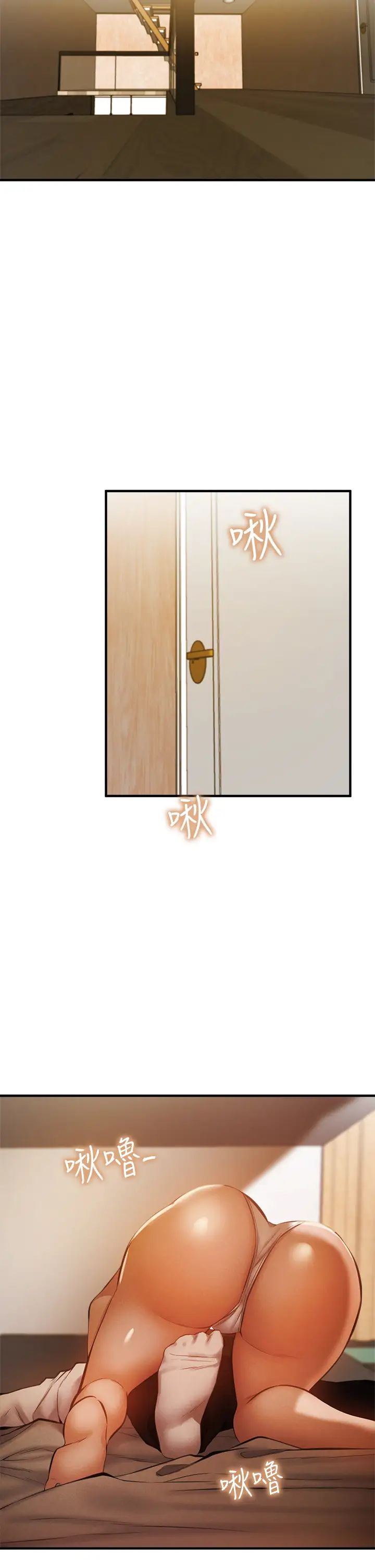 还有空房吗?第42话-志勋，我再也忍不住了!