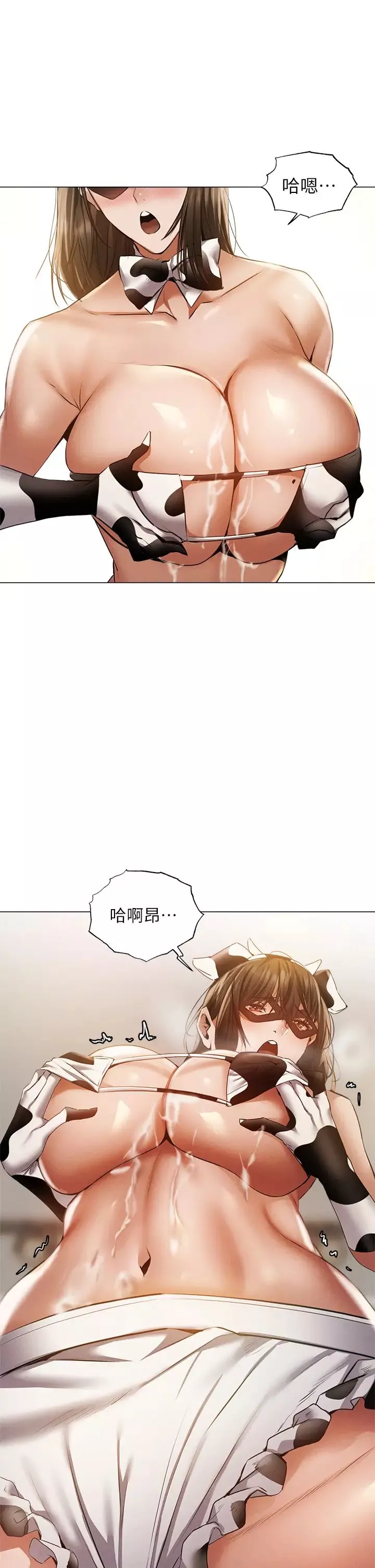 还有空房吗?-第43话-我没有让你血脉贲张吗? - 图片 34