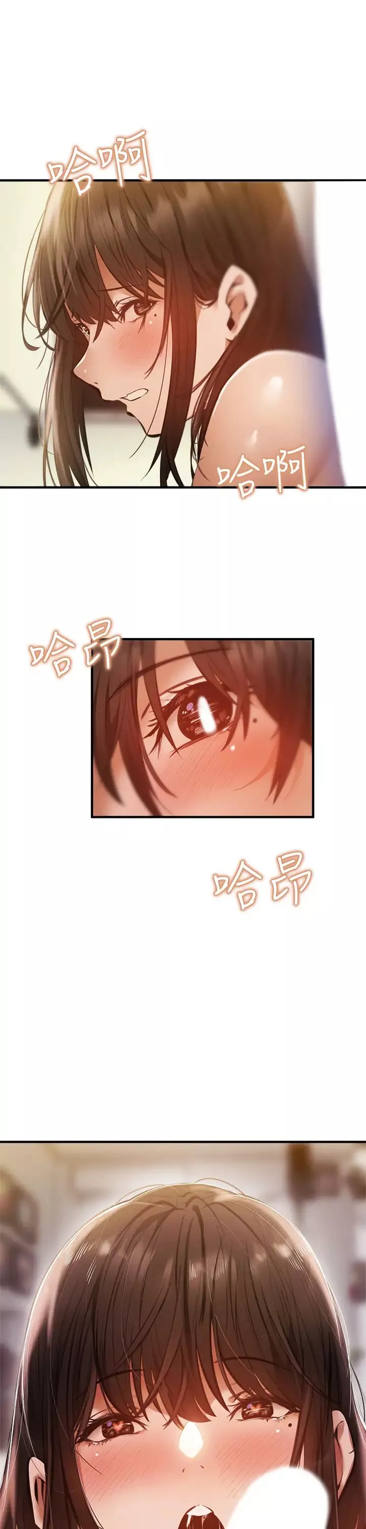 还有空房吗?-第45话-我在某方面也有下功夫唷 - 图片 21