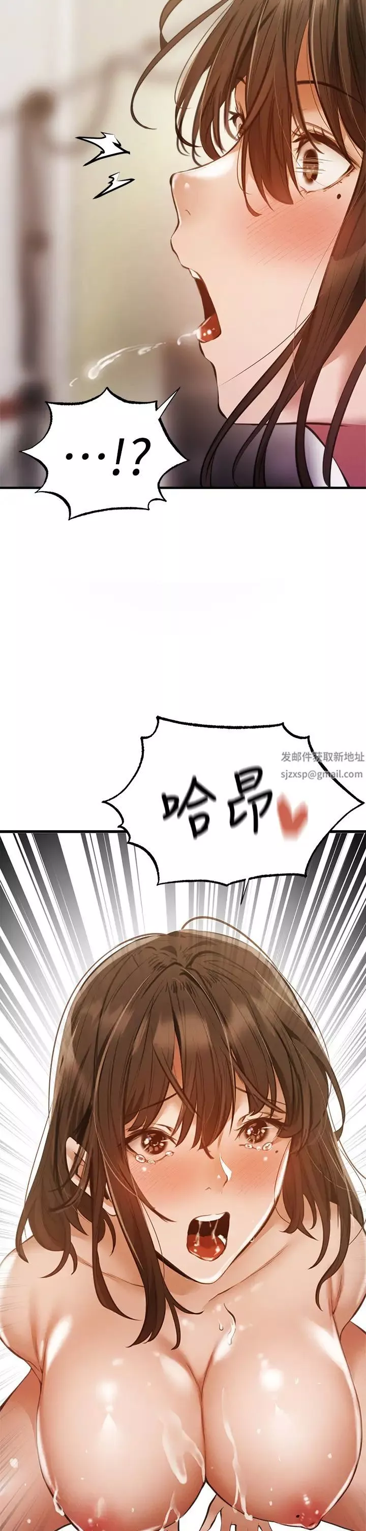 還有空房嗎?第45話-我在某方面也有下功夫唷