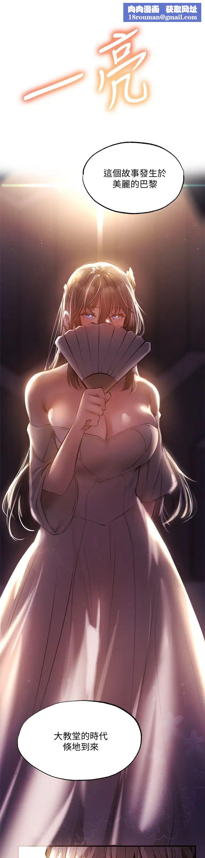 还有空房吗?第47话-玉女宥希&慾女宥希