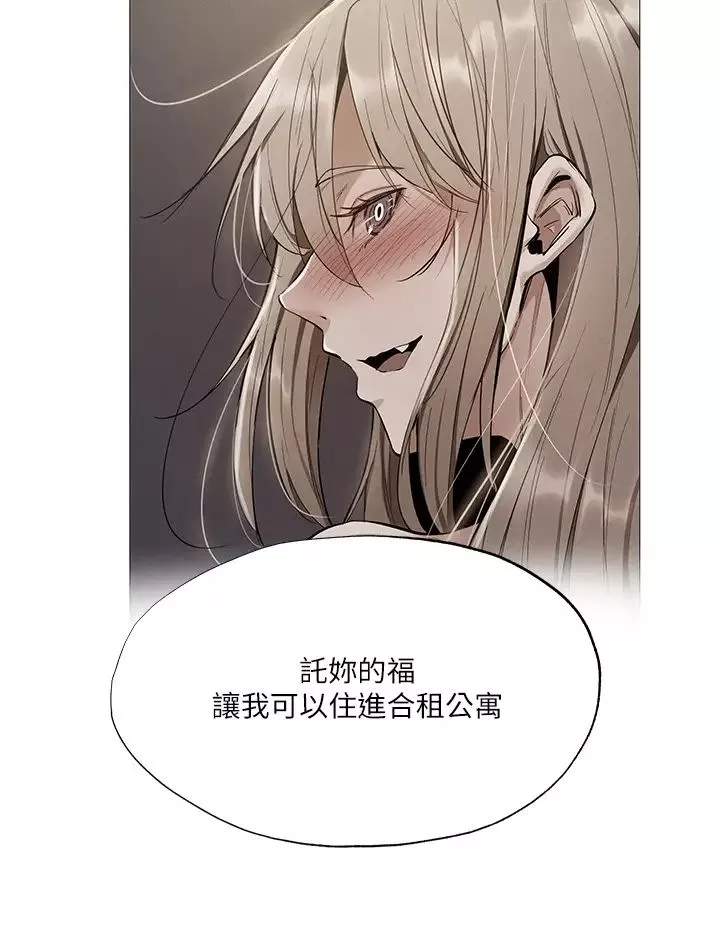 還有空房嗎?第48話-在頂樓的「特別排練」