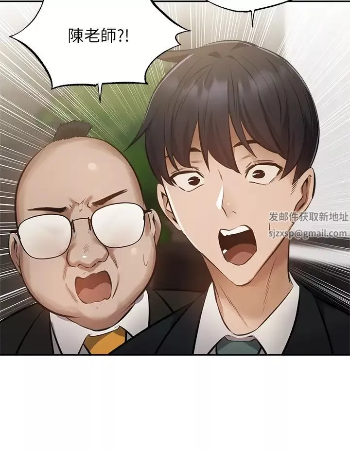 還有空房嗎?第48話-在頂樓的「特別排練」