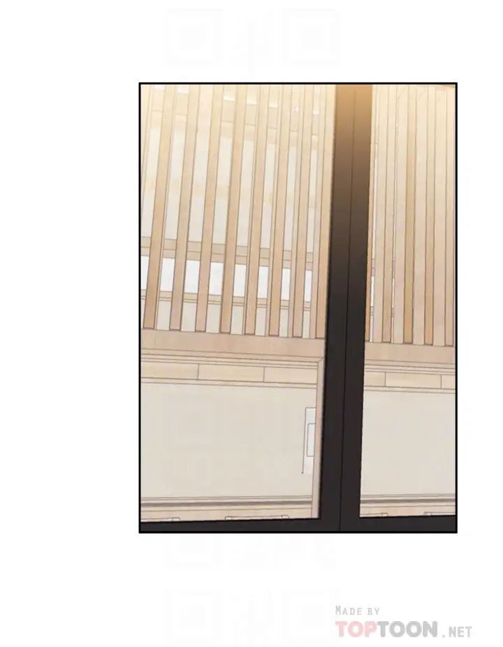 还有空房吗?第49话-其实...我今天没穿内裤