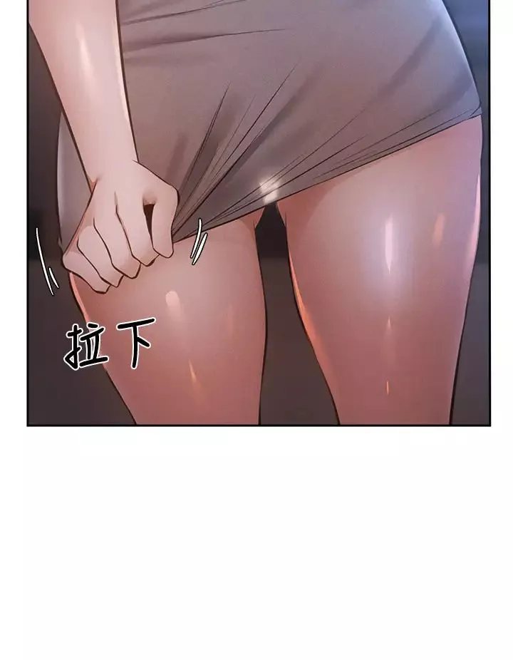 还有空房吗?-第49话-其实...我今天没穿内裤 - 图片 41