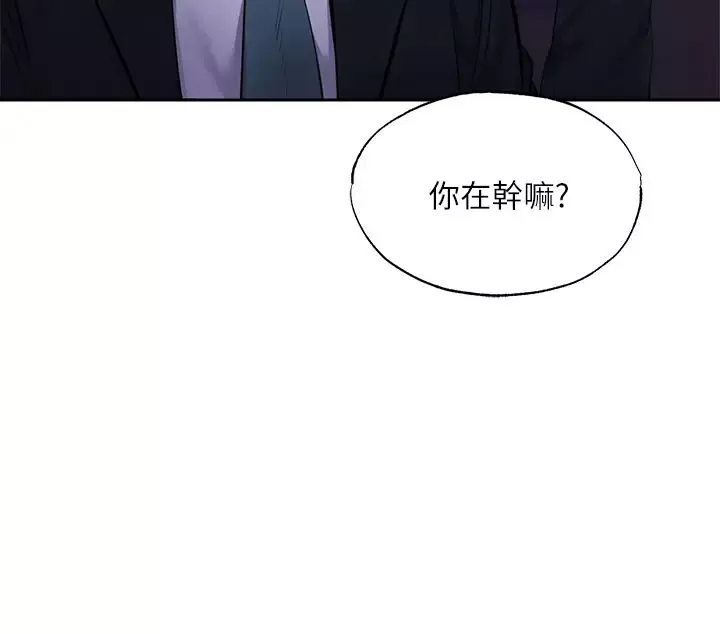 还有空房吗?-第50话-用爱爱消除心魔 - 图片 11