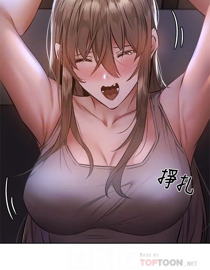 还有空房吗?第51话-因被绑在舞臺上而兴奋