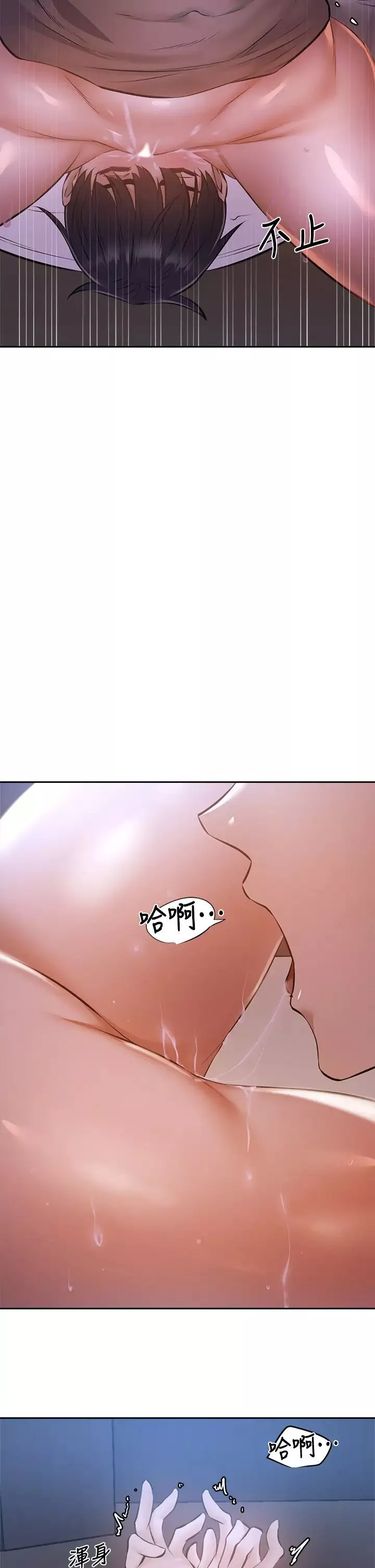 還有空房嗎?第51話-因被綁在舞臺上而興奮