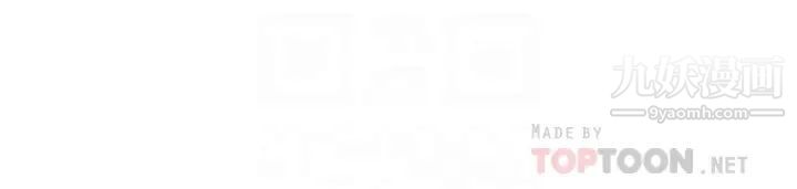 还有空房吗?第55话-别闹瞭，继续插我…