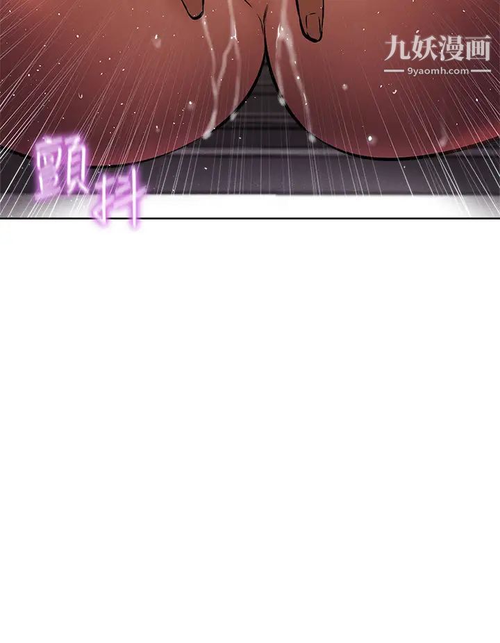 还有空房吗?第55话-别闹瞭，继续插我…