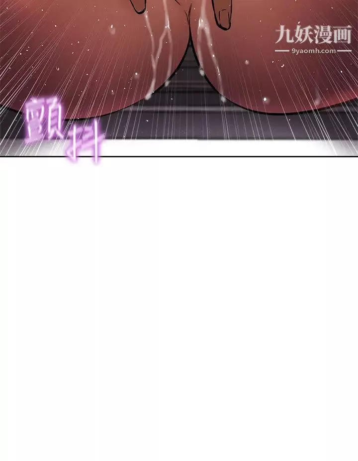 還有空房嗎?第55話-別鬧瞭，繼續插我…