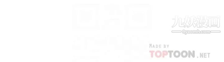 还有空房吗?第55话-别闹瞭，继续插我…