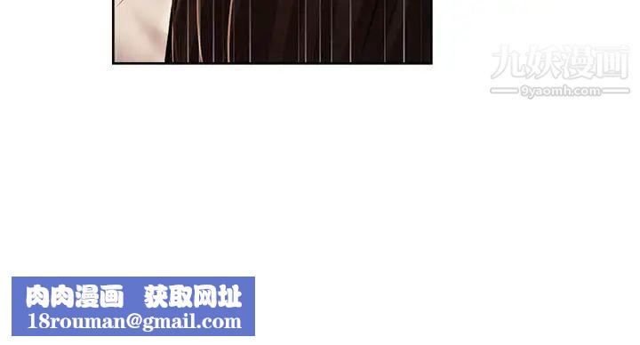 还有空房吗?第55话-别闹瞭，继续插我…