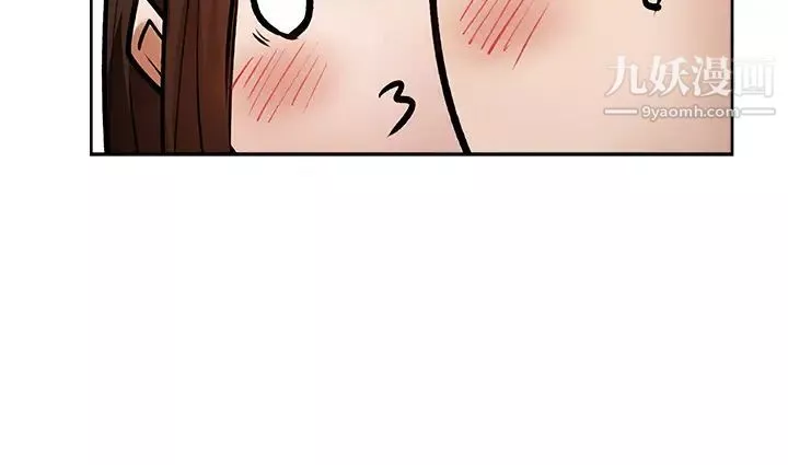 還有空房嗎?第56話-巨乳跟著火車搖晃…