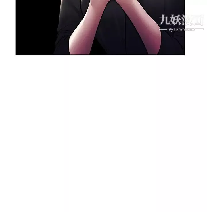 還有空房嗎?第56話-巨乳跟著火車搖晃…