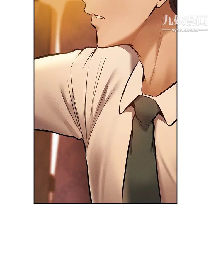 还有空房吗?第57话-陈老师，你在摸什么...?