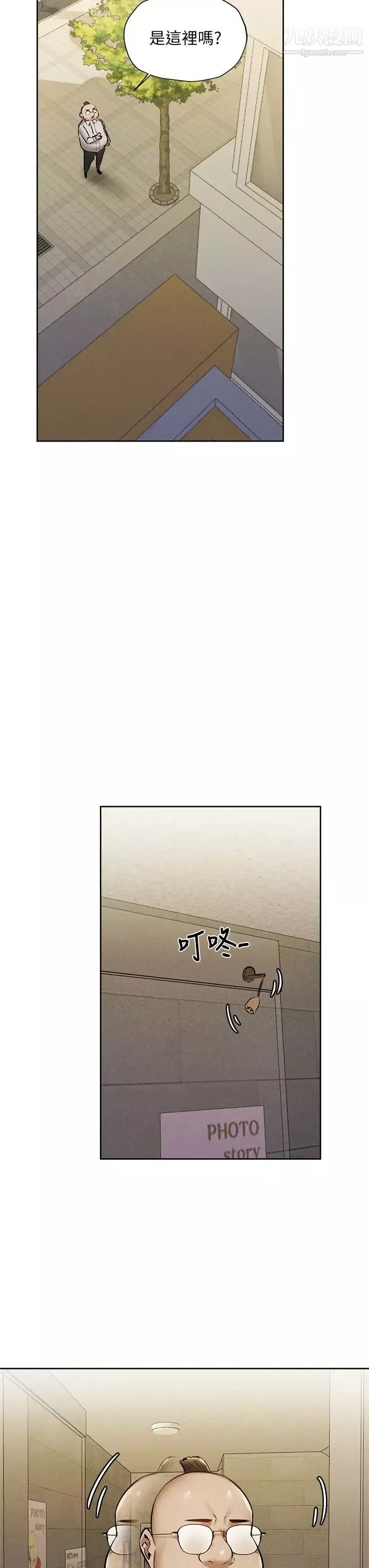 还有空房吗?-第57话-陈老师，你在摸什么...? - 图片 24
