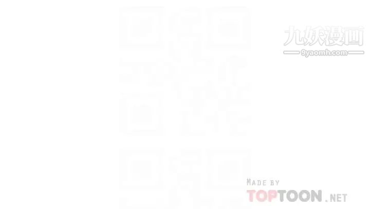 还有空房吗?第58话-她主动贴过来的唇