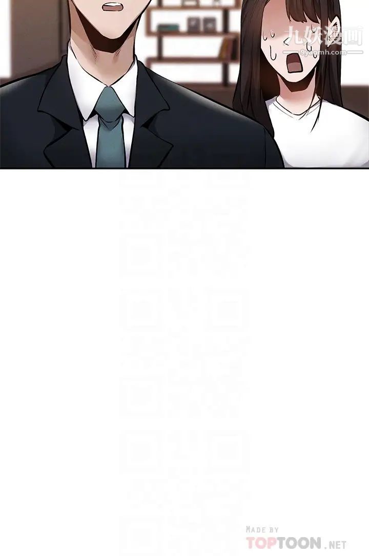 还有空房吗?第60话-今晚，我要你陪我