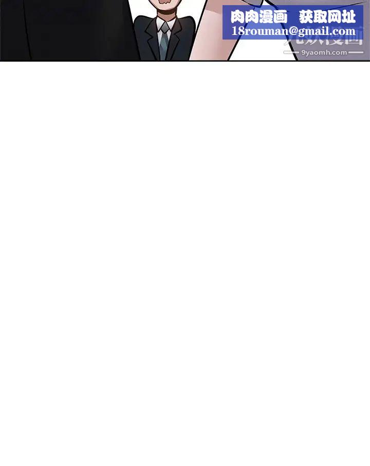 还有空房吗?第60话-今晚，我要你陪我