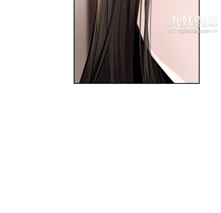 还有空房吗?第60话-今晚，我要你陪我