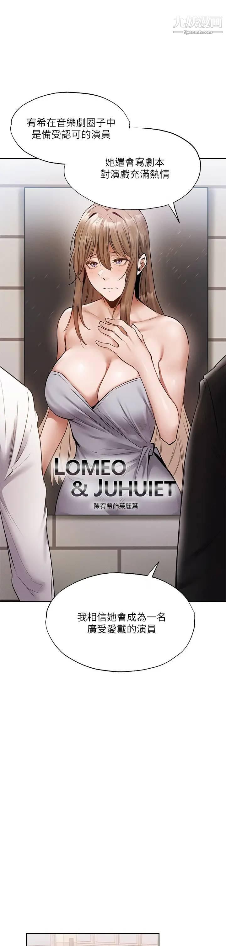 還有空房嗎?第63話-關係緊密的一傢人