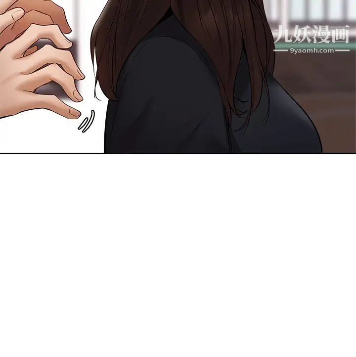 還有空房嗎?第63話-關係緊密的一傢人