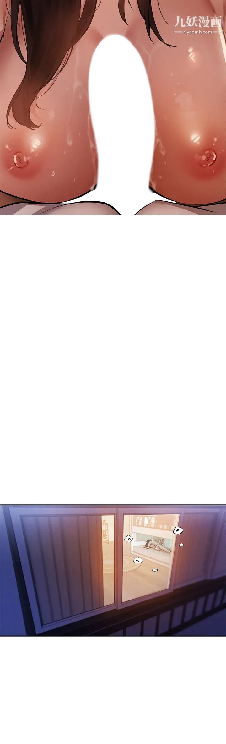 还有空房吗?最终话-「性」福的合租生活