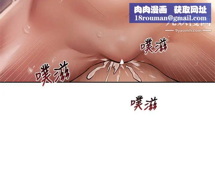 还有空房吗?最终话-「性」福的合租生活