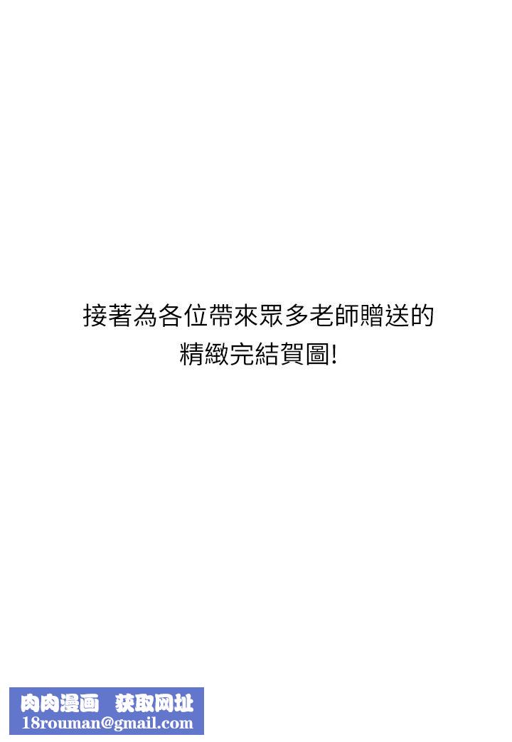 还有空房吗?后记