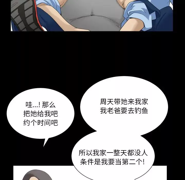 小混混-第1话 - 图片 9