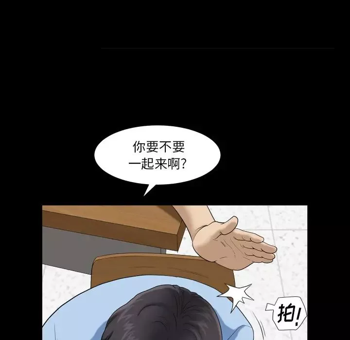 小混混-第1话 - 图片 14