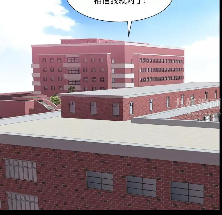 小混混-第1话 - 图片 35