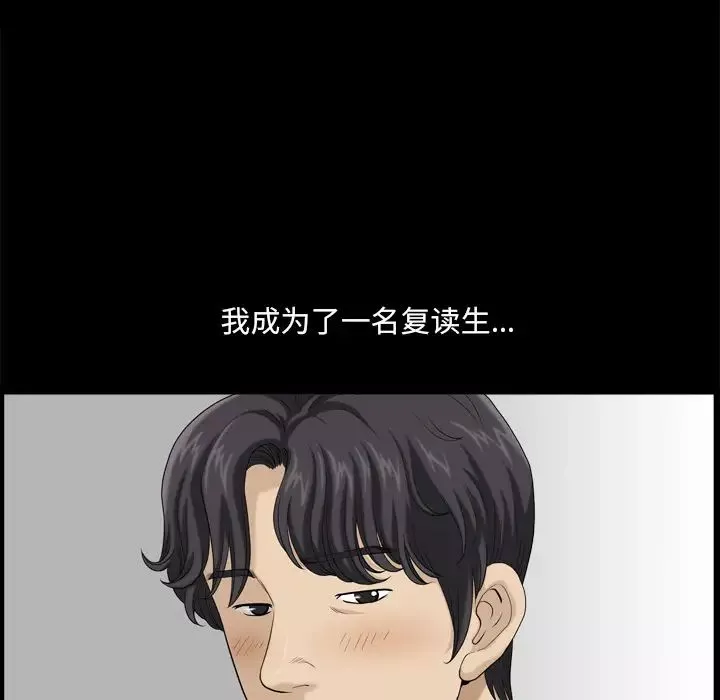 小混混第1話