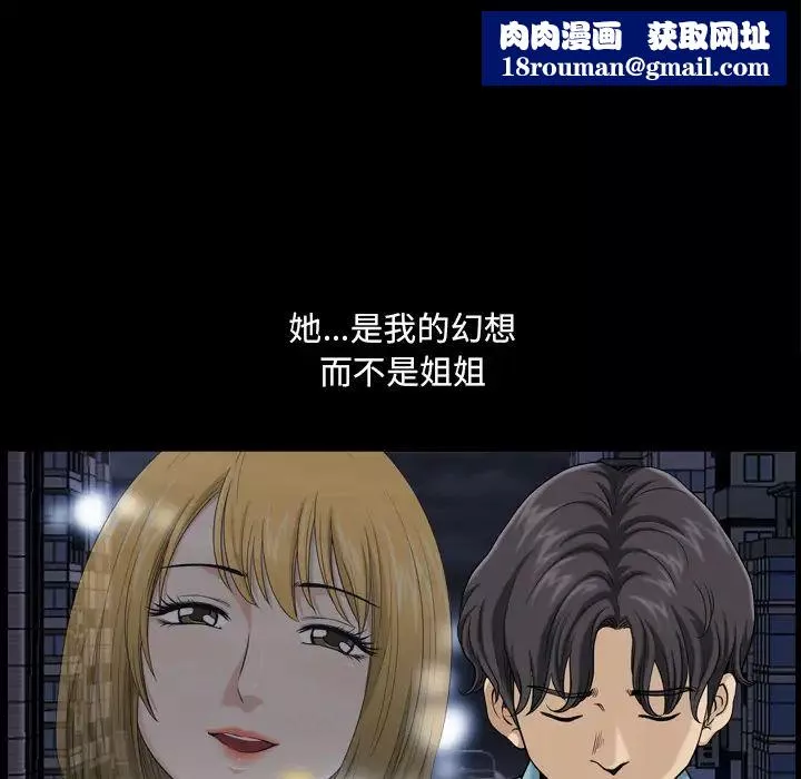 小混混-第1话 - 图片 70