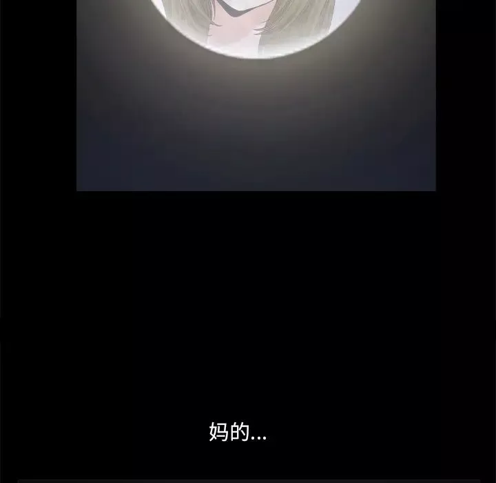 小混混第1話