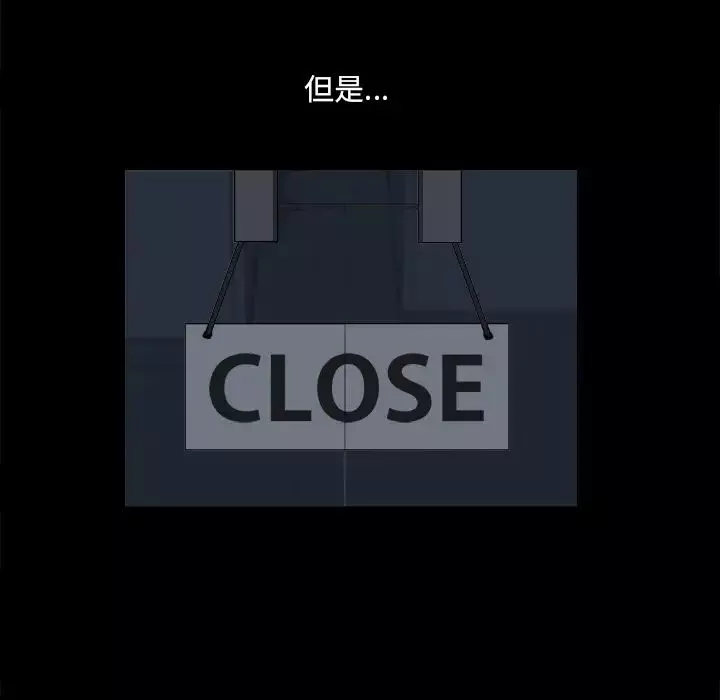 小混混-第1话 - 图片 78