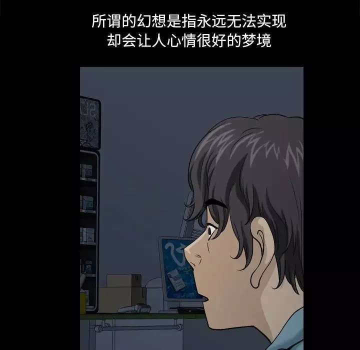 小混混第1話