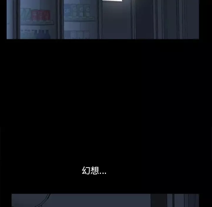 小混混第1話