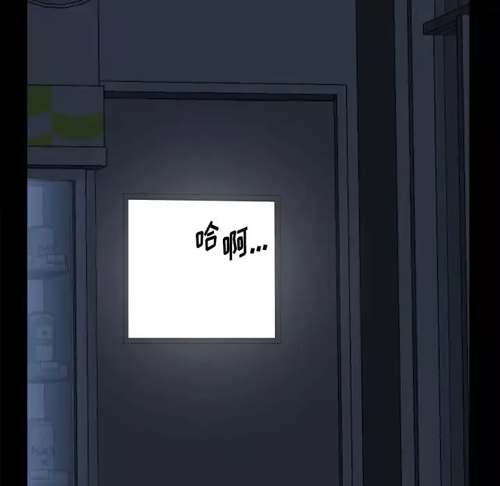 小混混第1話
