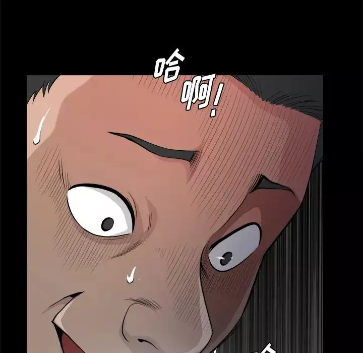 小混混第1話