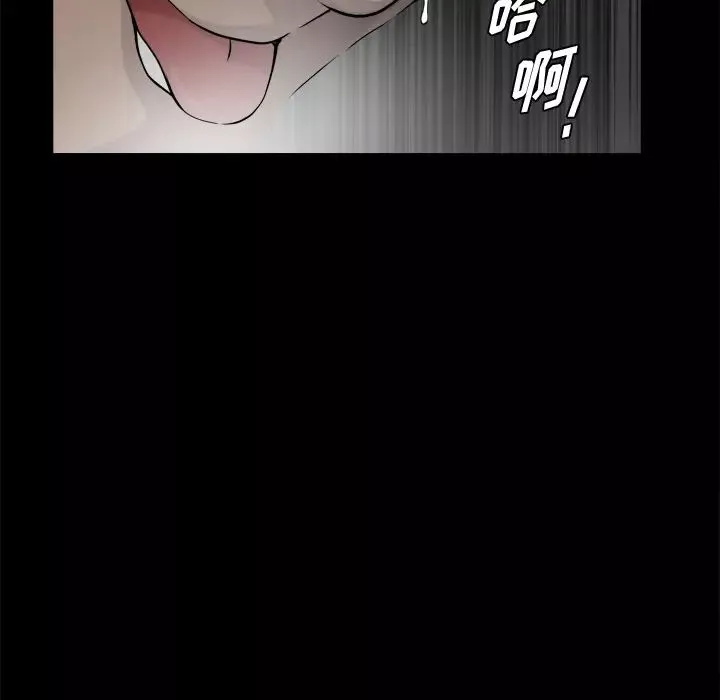 小混混第1話
